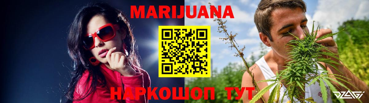 Бошки марихуана LSD WEED Уфа