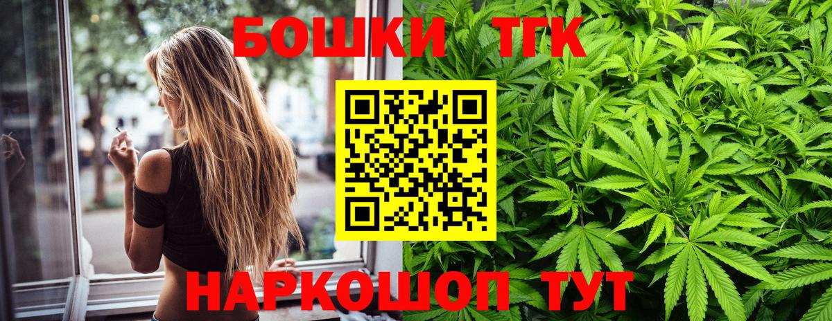 Каннабис MAZAR  Вход с VPN  Бошки марихуана Amnesia  Шишки марихуана Amnesia  МАРИХУАНА Ganja  Уфа 